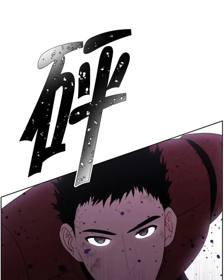 漫画《我在小说里当无赖》93.魔王崇拜团第35张图