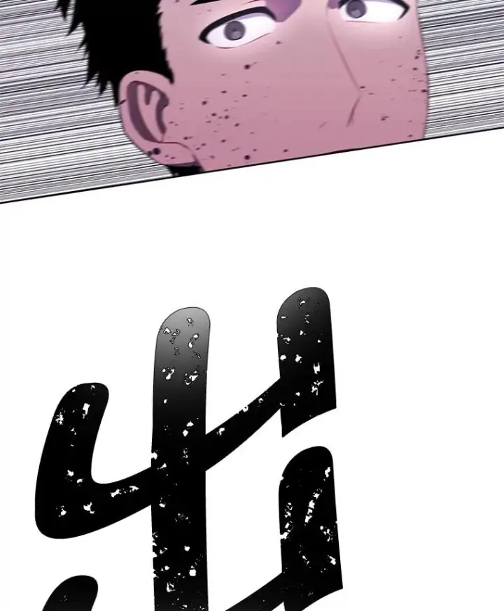 漫画《我在小说里当无赖》93.魔王崇拜团第44张图