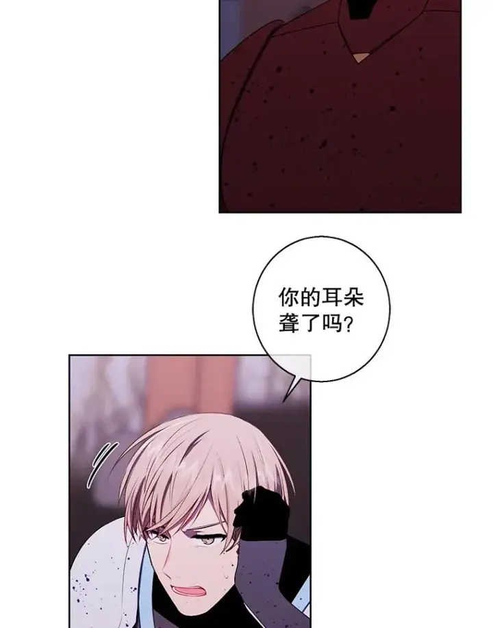 漫画《我在小说里当无赖》93.魔王崇拜团第48张图