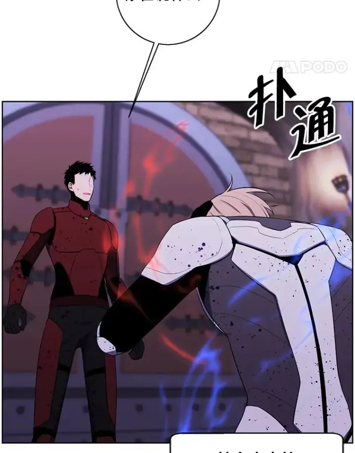漫画《我在小说里当无赖》93.魔王崇拜团第50张图