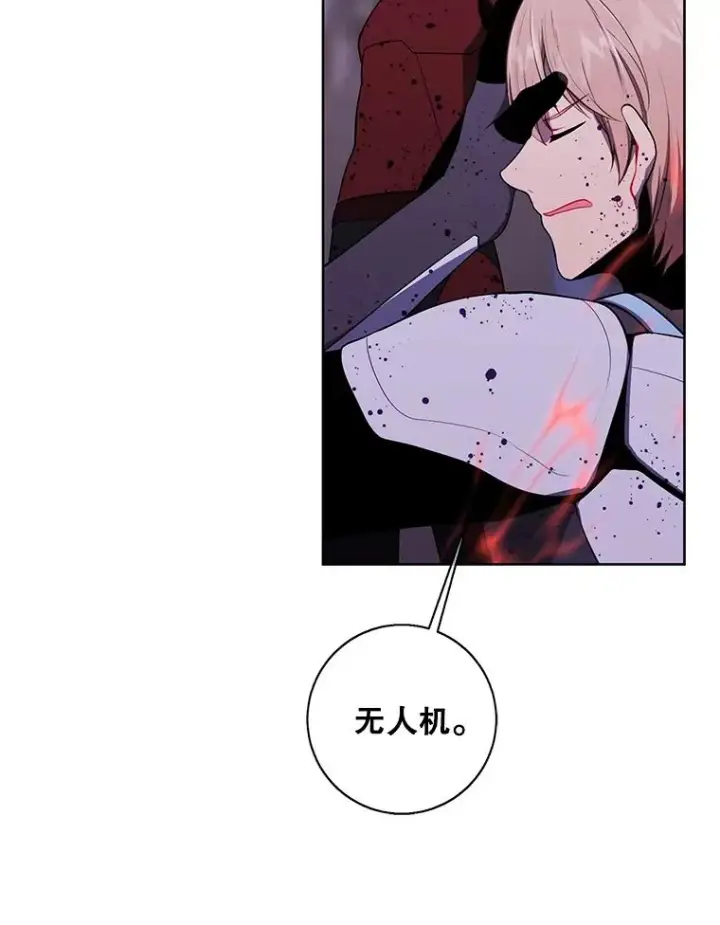 漫画《我在小说里当无赖》93.魔王崇拜团第57张图