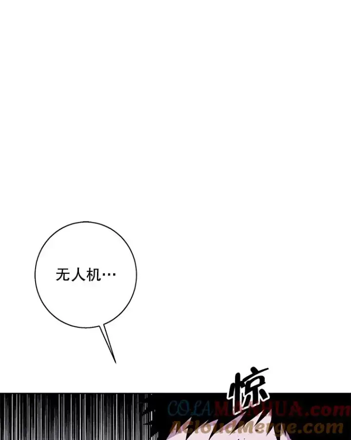 漫画《我在小说里当无赖》93.魔王崇拜团第58张图