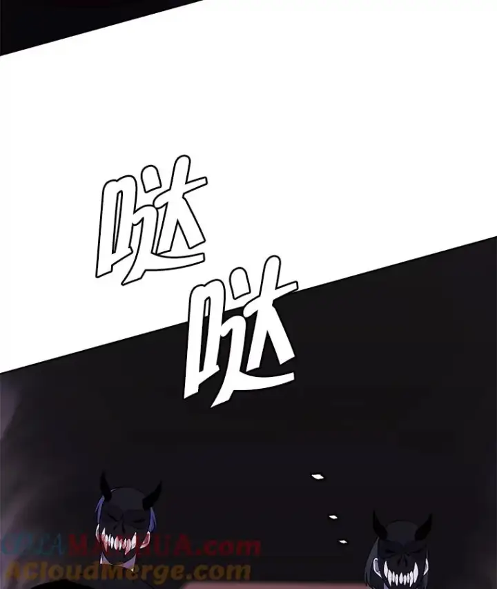 漫画《我在小说里当无赖》93.魔王崇拜团第76张图