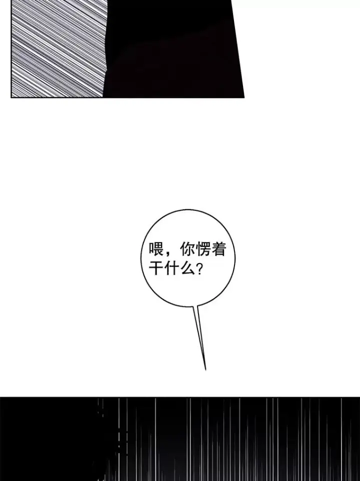 漫画《我在小说里当无赖》94.混战（1）第17张图