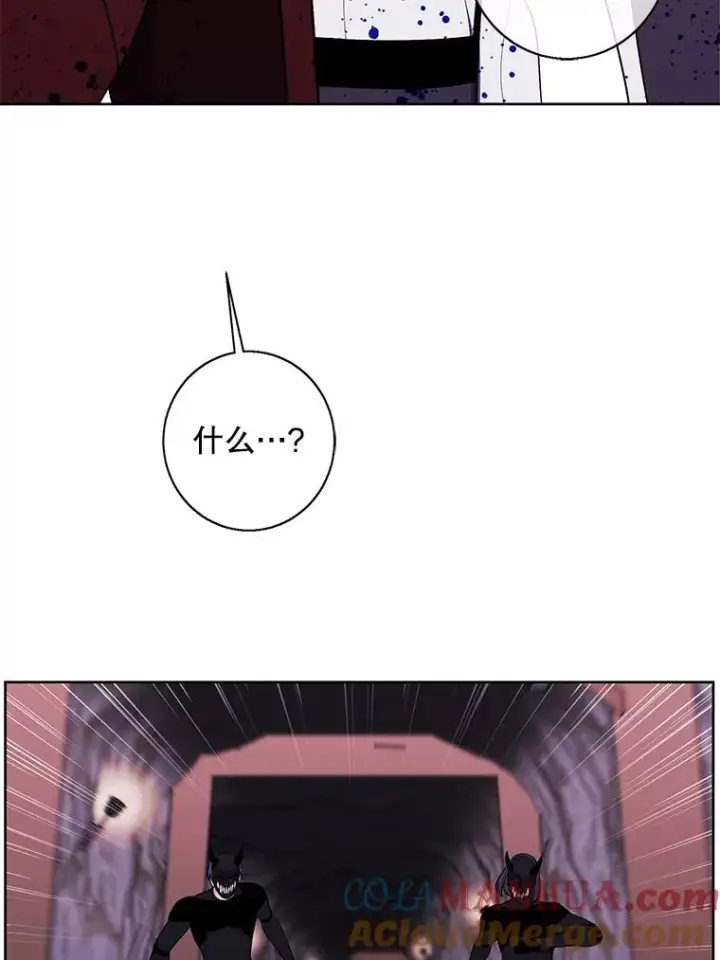 漫画《我在小说里当无赖》94.混战（1）第19张图