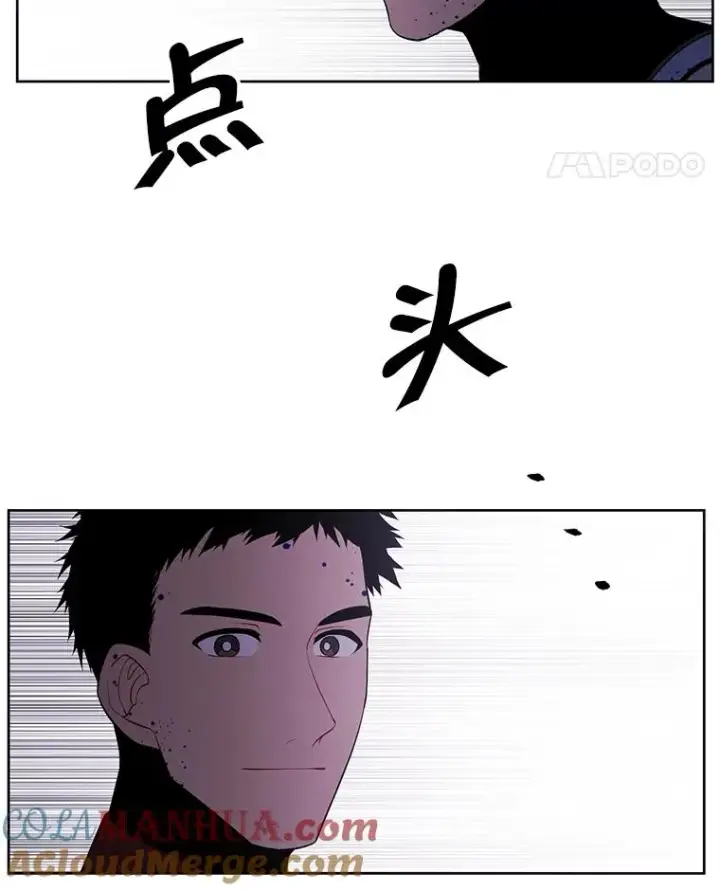 漫画《我在小说里当无赖》94.混战（1）第28张图