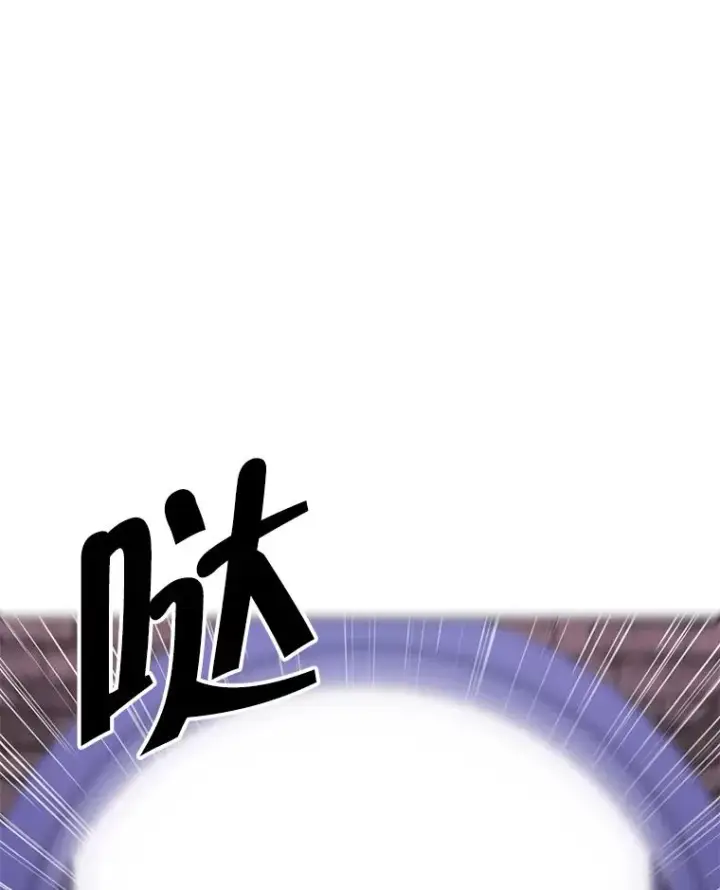 漫画《我在小说里当无赖》94.混战（1）第29张图
