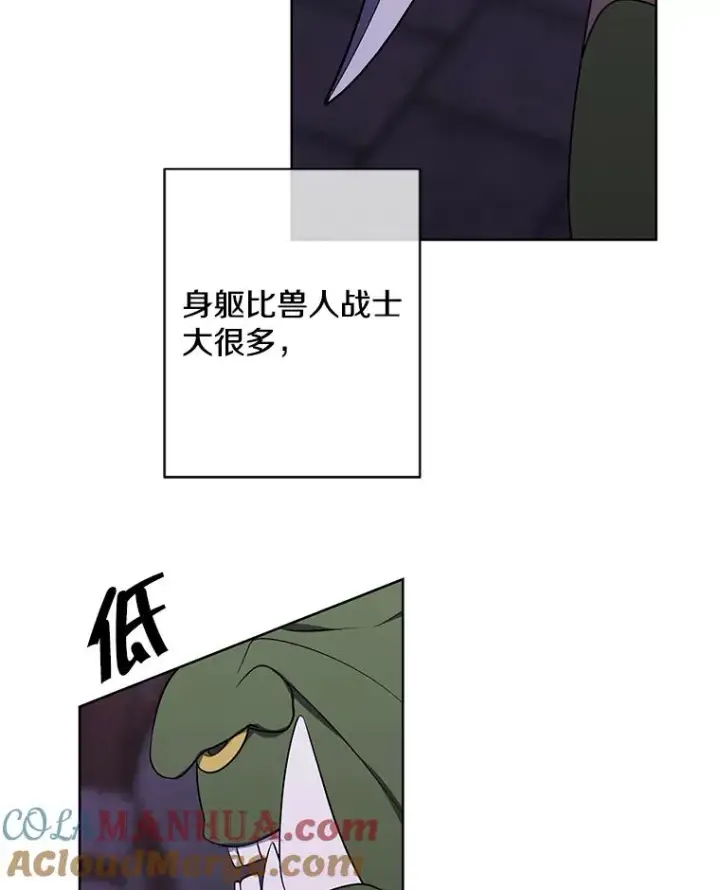 漫画《我在小说里当无赖》94.混战（1）第34张图