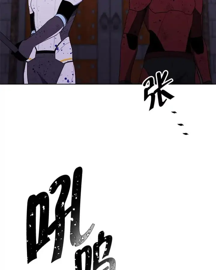 漫画《我在小说里当无赖》94.混战（1）第39张图