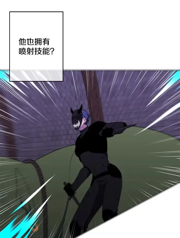 漫画《我在小说里当无赖》94.混战（1）第59张图