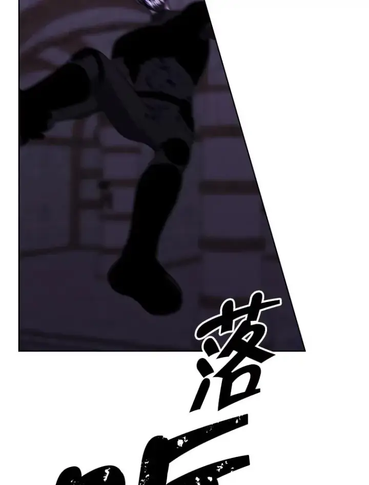 漫画《我在小说里当无赖》94.混战（1）第72张图