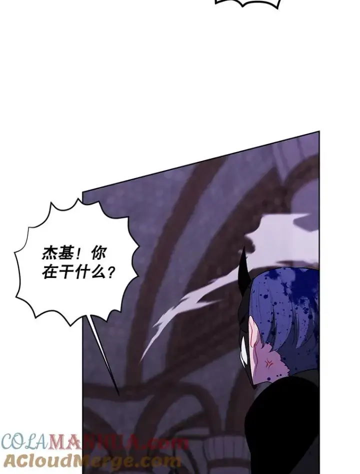 漫画《我在小说里当无赖》94.混战（1）第76张图