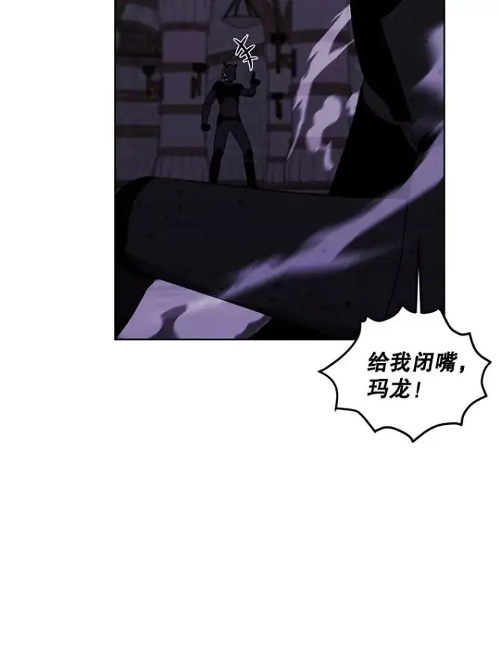 漫画《我在小说里当无赖》94.混战（1）第77张图