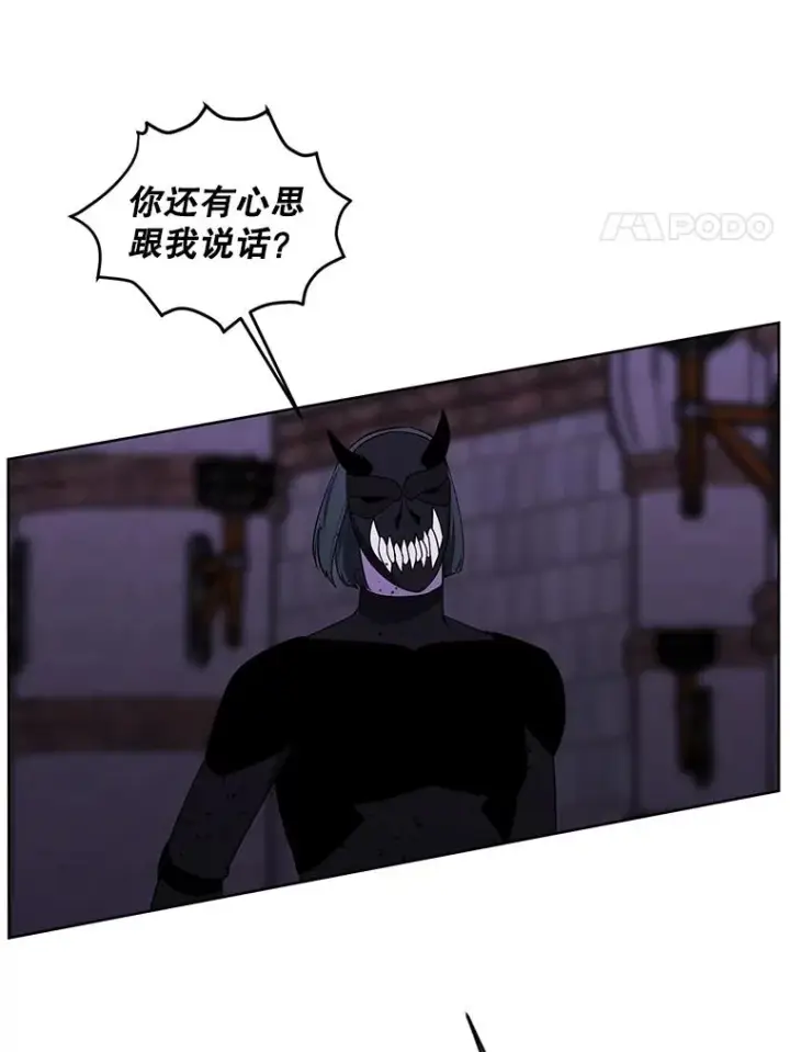 漫画《我在小说里当无赖》94.混战（1）第78张图