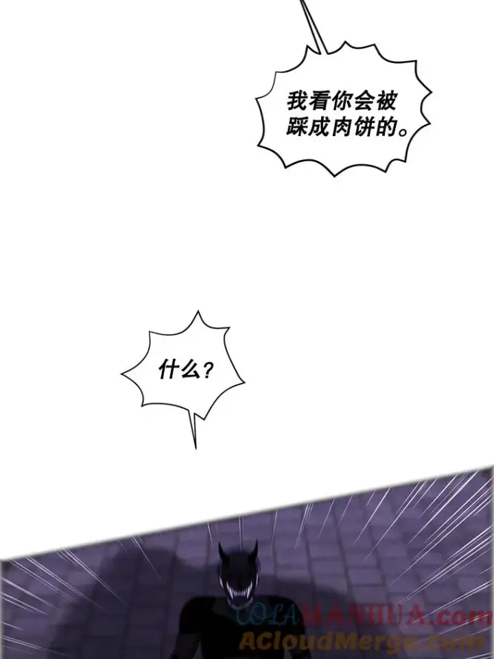漫画《我在小说里当无赖》94.混战（1）第79张图