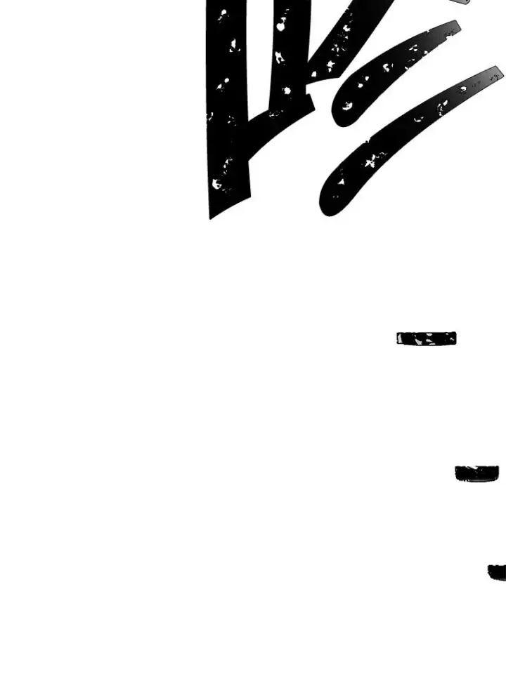 漫画《我在小说里当无赖》94.混战（1）第83张图