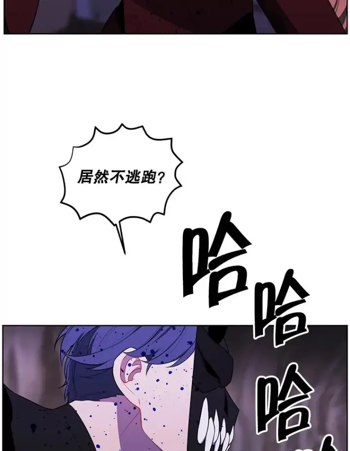 漫画《我在小说里当无赖》94.混战（1）第9张图
