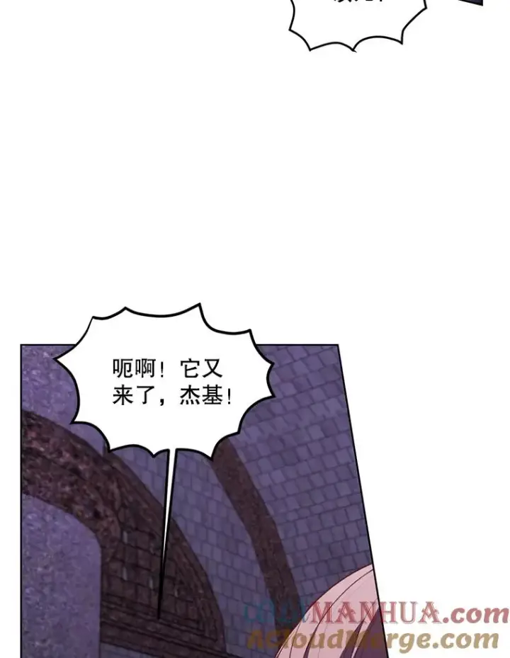 漫画《我在小说里当无赖》95.混战（2）第10张图