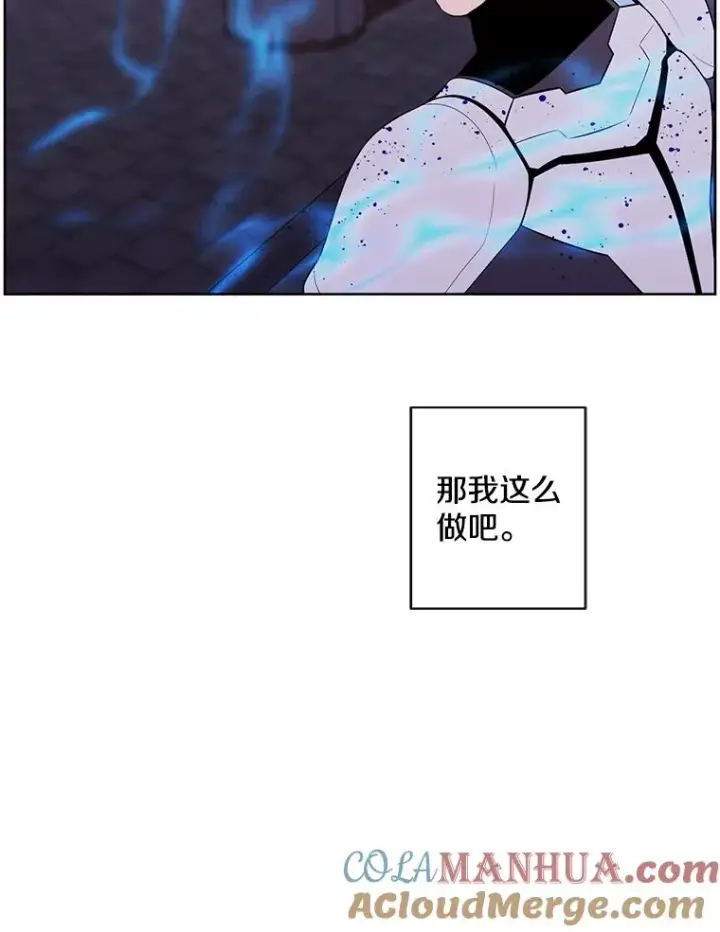 漫画《我在小说里当无赖》95.混战（2）第13张图