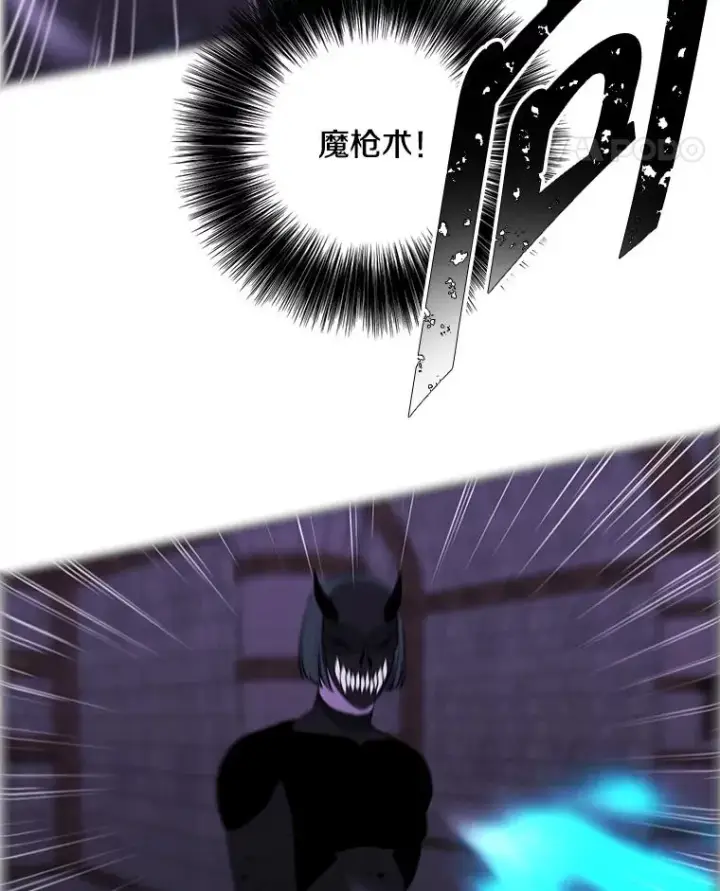 漫画《我在小说里当无赖》95.混战（2）第15张图