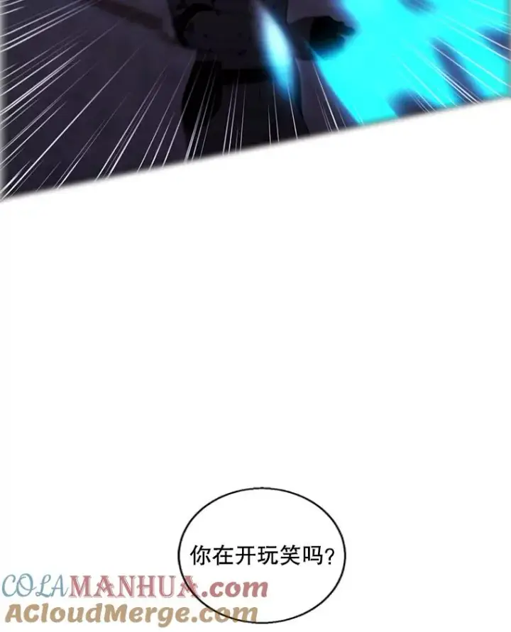 漫画《我在小说里当无赖》95.混战（2）第16张图