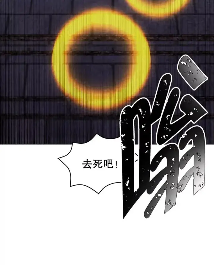 漫画《我在小说里当无赖》95.混战（2）第23张图