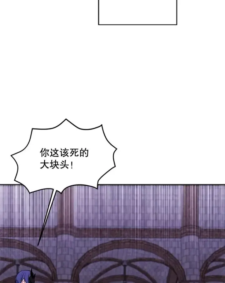 漫画《我在小说里当无赖》95.混战（2）第27张图