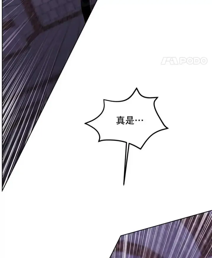 漫画《我在小说里当无赖》95.混战（2）第39张图