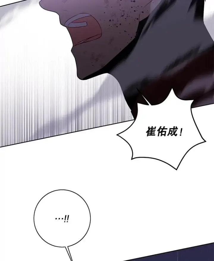 漫画《我在小说里当无赖》95.混战（2）第48张图