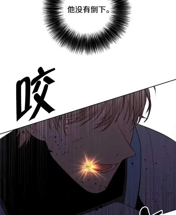 漫画《我在小说里当无赖》95.混战（2）第50张图