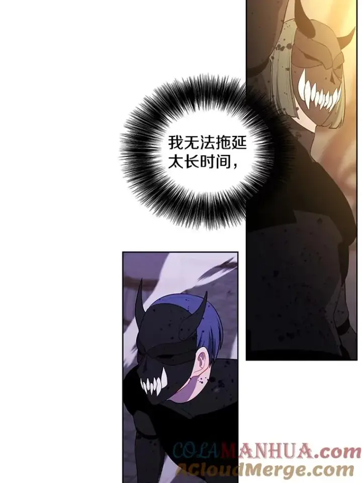漫画《我在小说里当无赖》95.混战（2）第58张图
