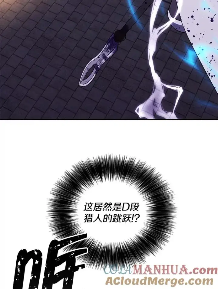 漫画《我在小说里当无赖》95.混战（2）第67张图