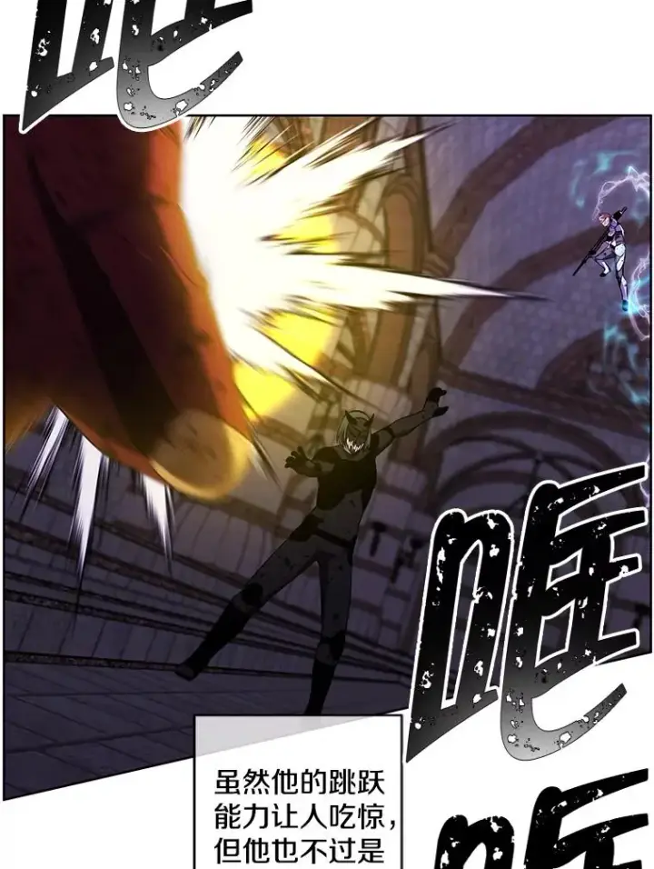 漫画《我在小说里当无赖》95.混战（2）第68张图