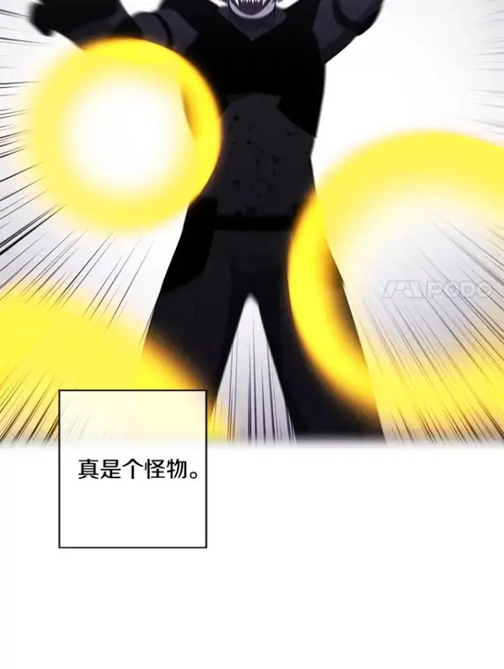 漫画《我在小说里当无赖》95.混战（2）第72张图