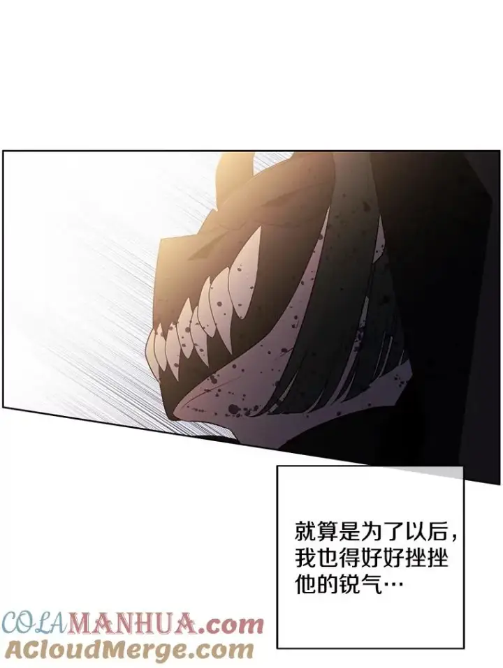 漫画《我在小说里当无赖》95.混战（2）第73张图
