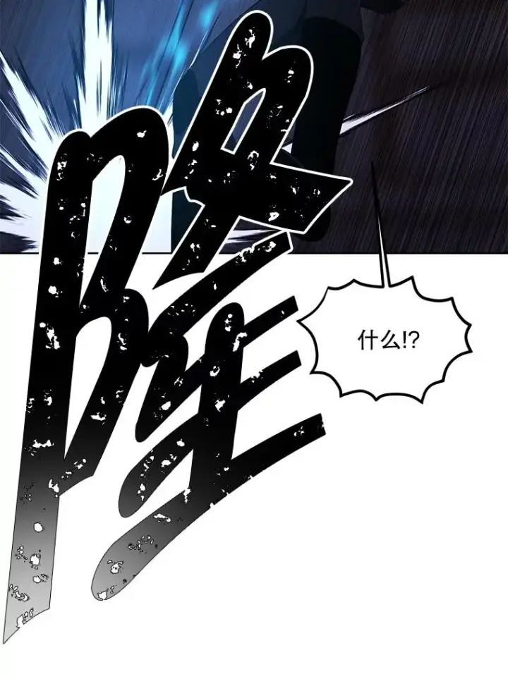 漫画《我在小说里当无赖》95.混战（2）第80张图