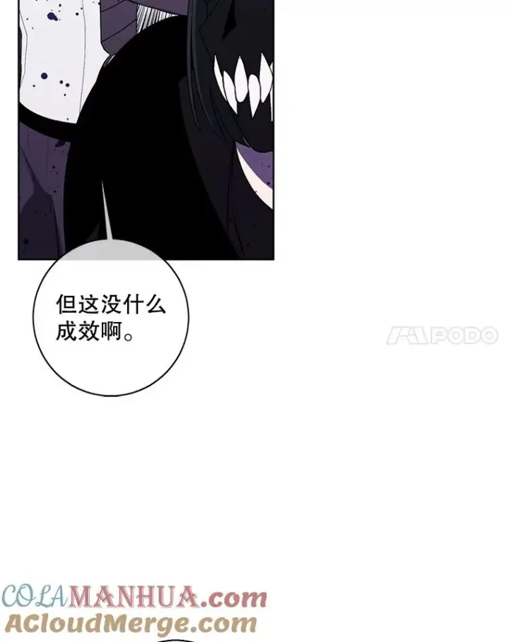 漫画《我在小说里当无赖》95.混战（2）第85张图