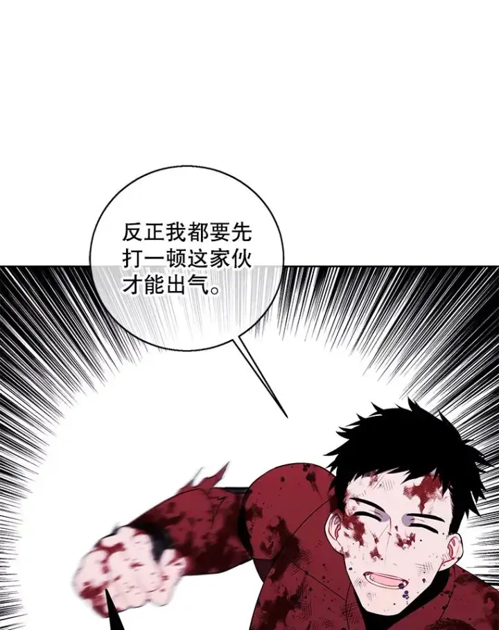 漫画《我在小说里当无赖》95.混战（2）第87张图