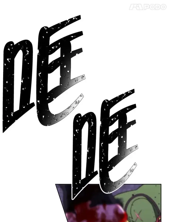 漫画《我在小说里当无赖》96.混战（3）第15张图