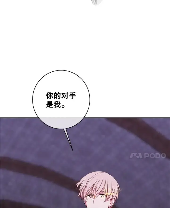 漫画《我在小说里当无赖》96.混战（3）第21张图