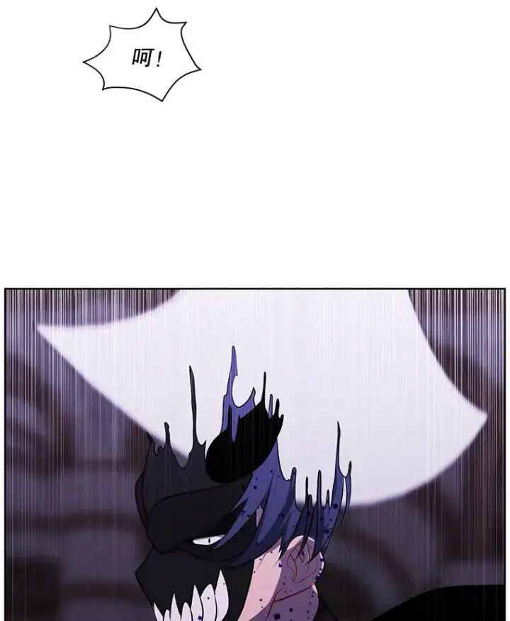 漫画《我在小说里当无赖》96.混战（3）第27张图