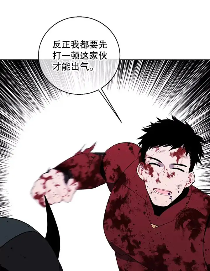 漫画《我在小说里当无赖》96.混战（3）第3张图