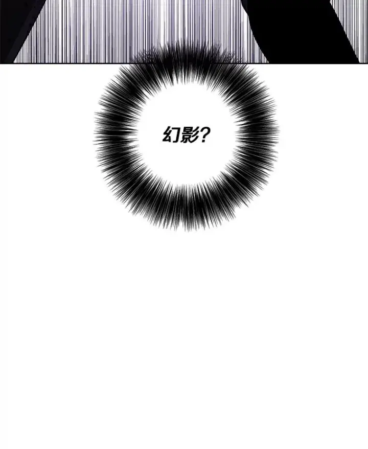 漫画《我在小说里当无赖》96.混战（3）第36张图