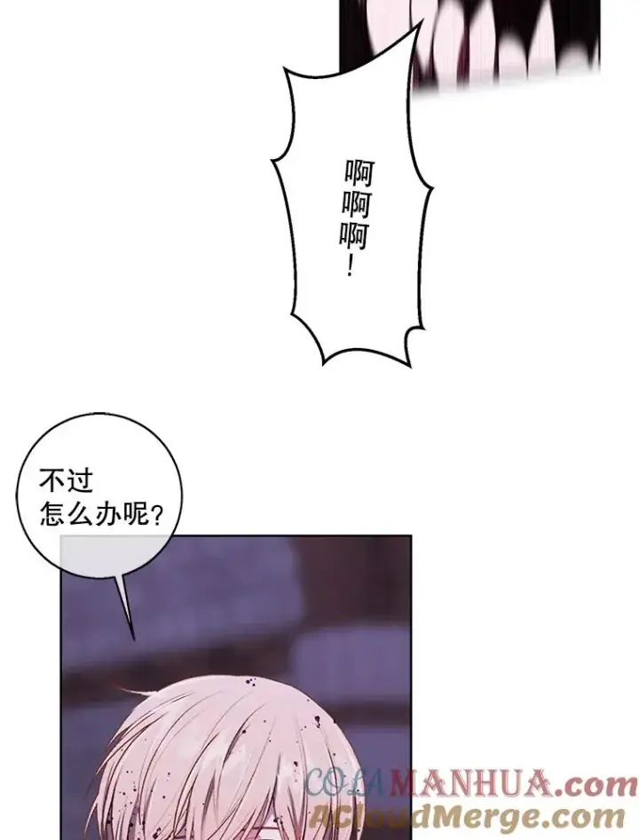 漫画《我在小说里当无赖》96.混战（3）第40张图