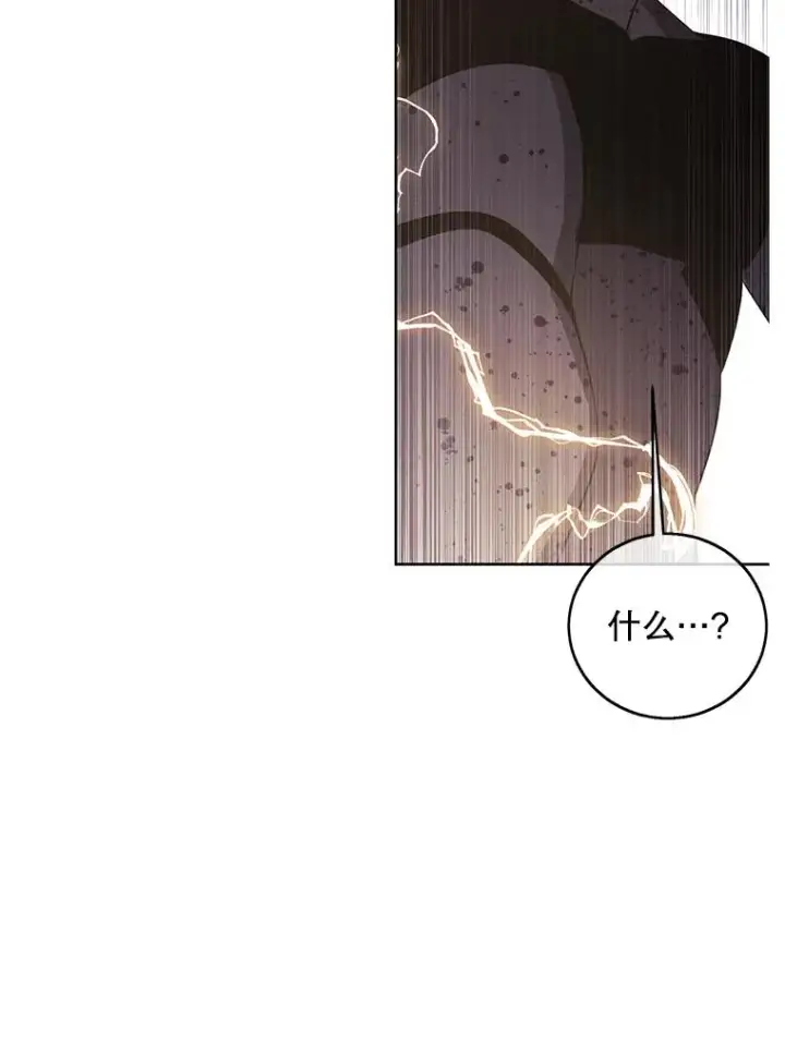 漫画《我在小说里当无赖》96.混战（3）第47张图