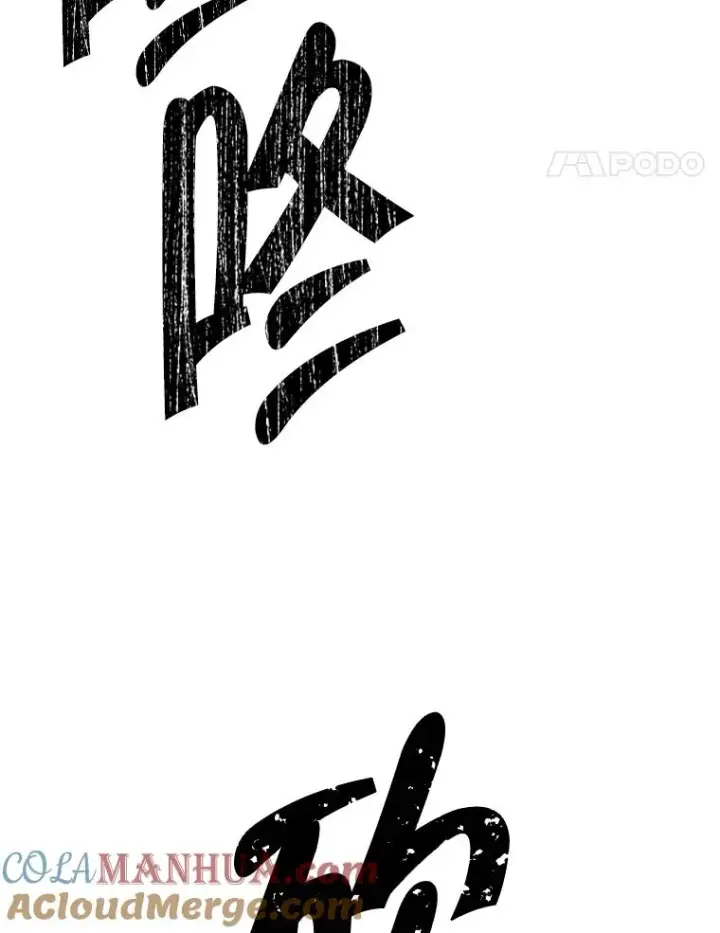 漫画《我在小说里当无赖》96.混战（3）第52张图