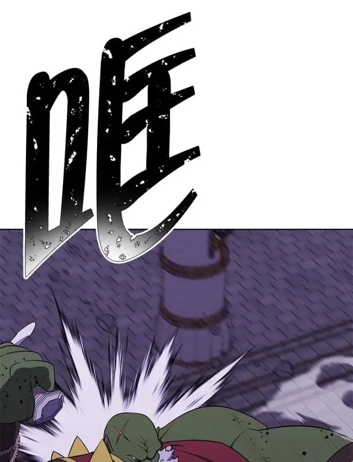 漫画《我在小说里当无赖》96.混战（3）第59张图