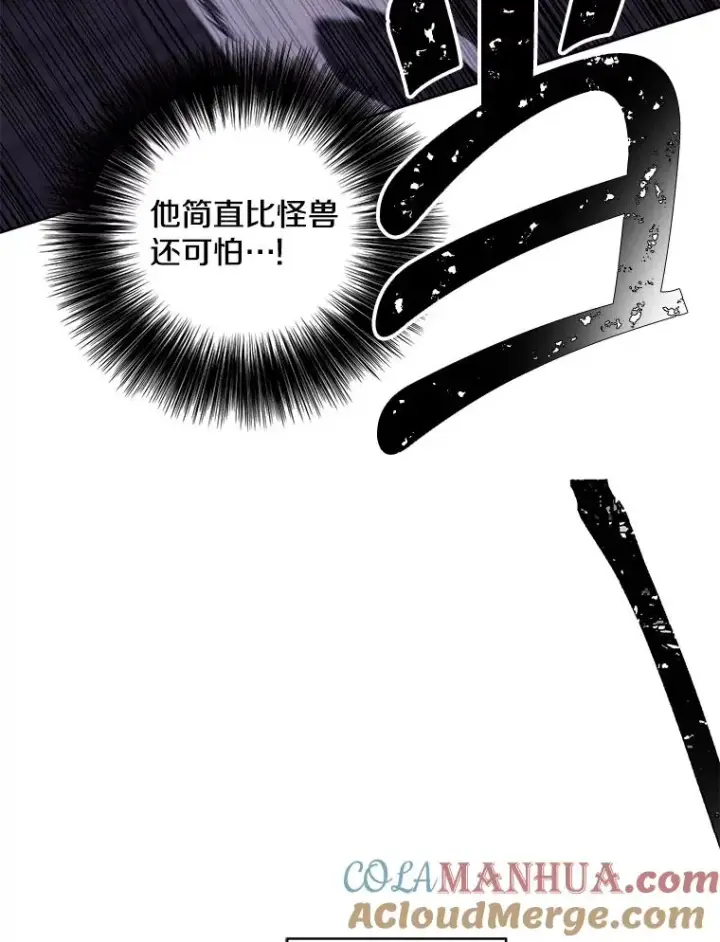 漫画《我在小说里当无赖》96.混战（3）第61张图