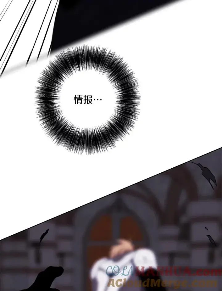 漫画《我在小说里当无赖》96.混战（3）第67张图