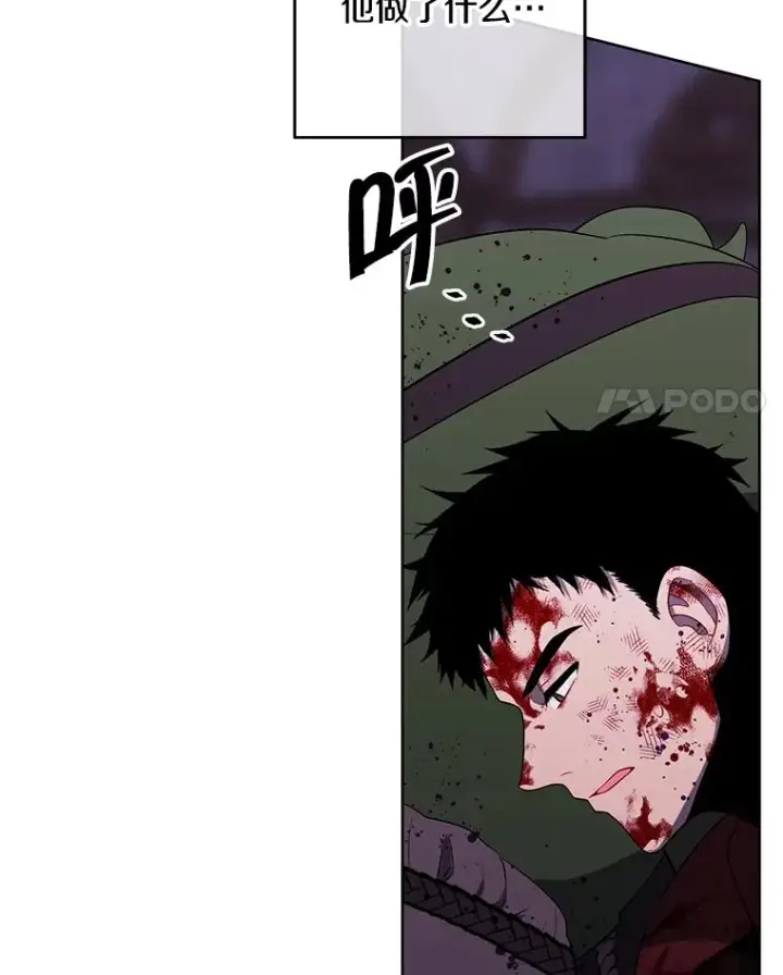 漫画《我在小说里当无赖》96.混战（3）第75张图